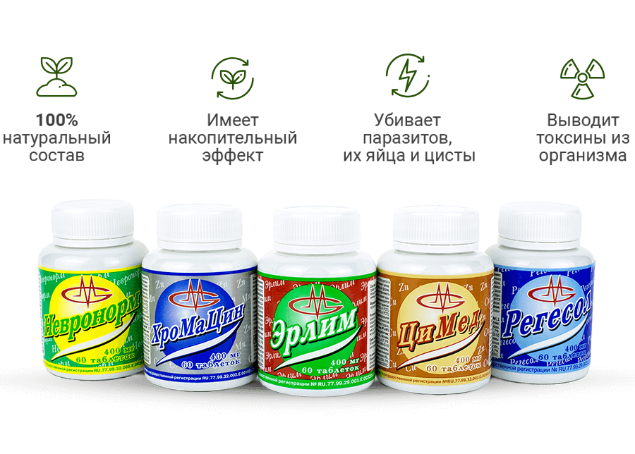 Приобрести  комлекс  вы  можете   в  компании  mageric.life,  для  самостоятельной  регистрации  мой  логин:  yuzhana.