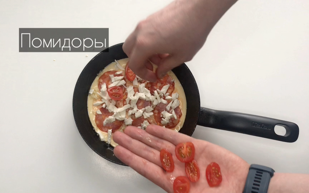 Быстрый рецепт: готовим пиццу на сковороде всего за 5 минут