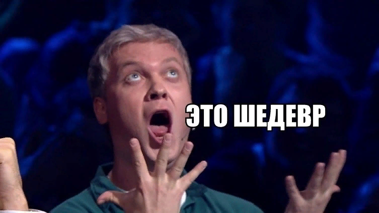 Хотелось бы услышать мне (фото из Яндекс.картинки)