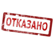 Из сободных источников в интернете