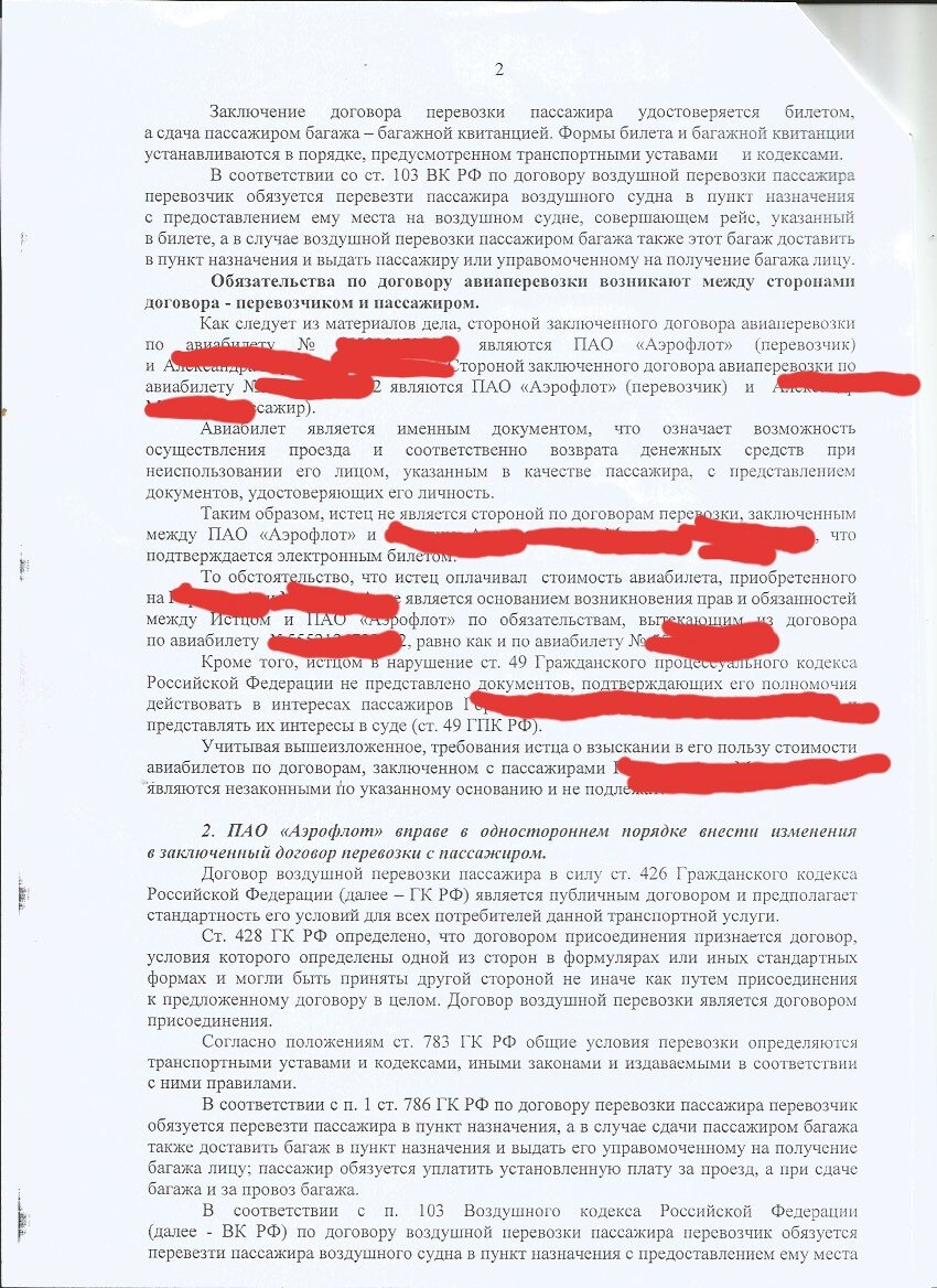 -2
