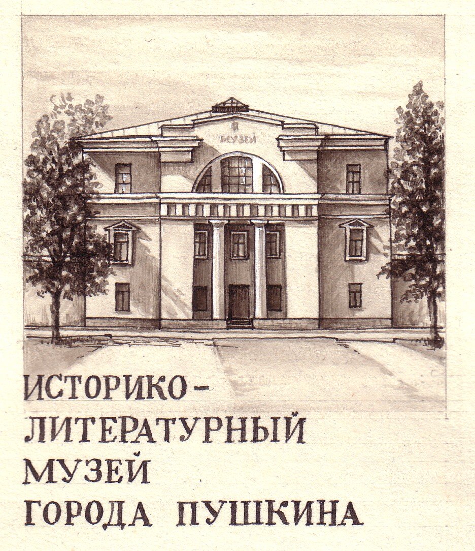 Так здание выглядит сейчас