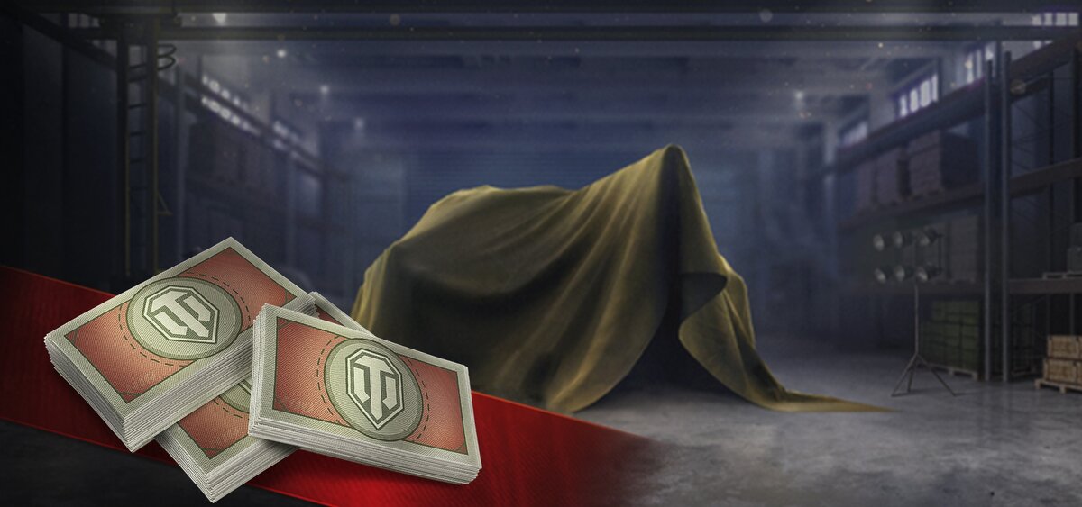 взято из свободных источников