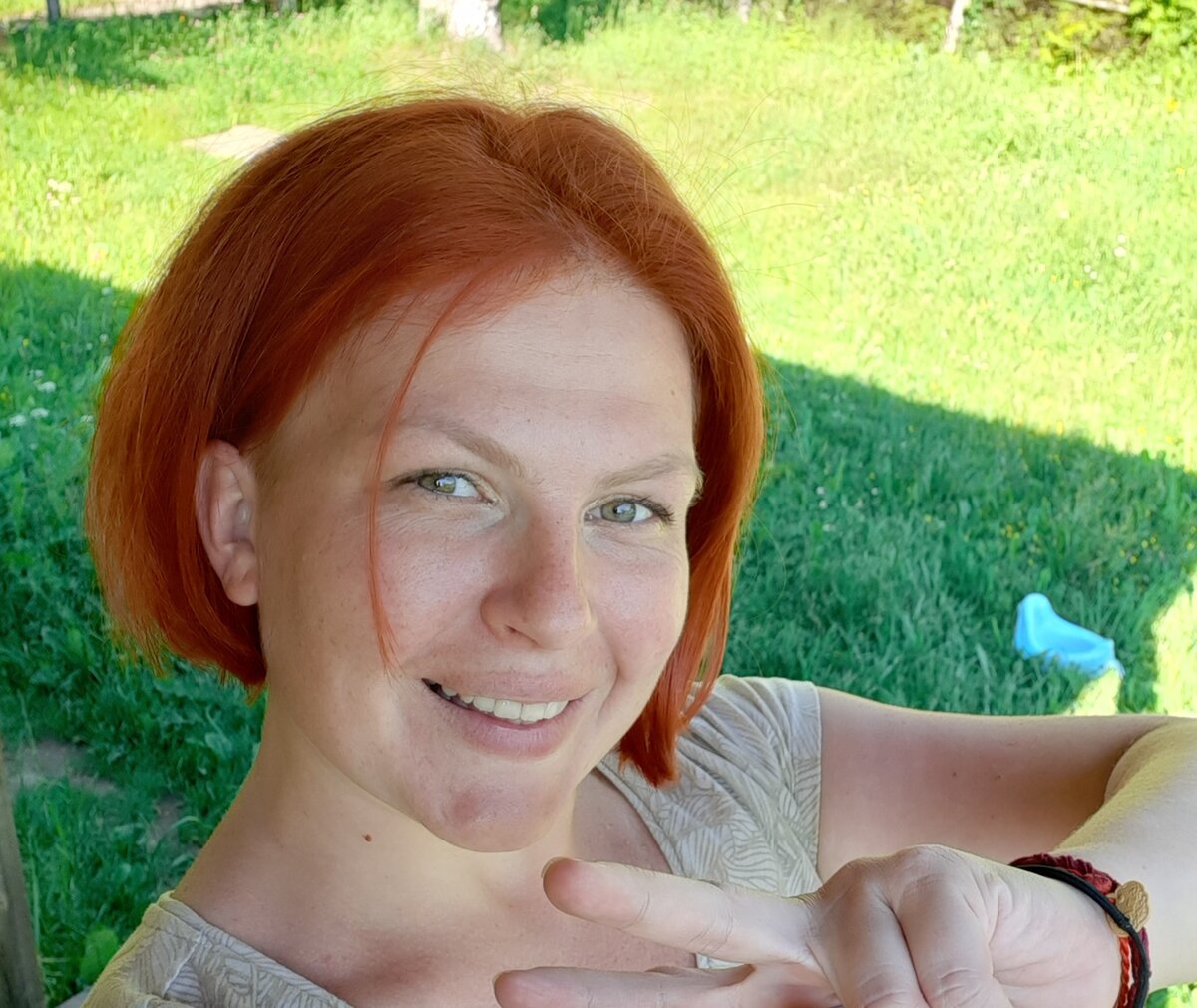 Вот такая я