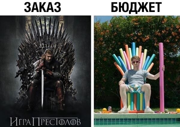 Не нужно фантазировать. Нужно работать.