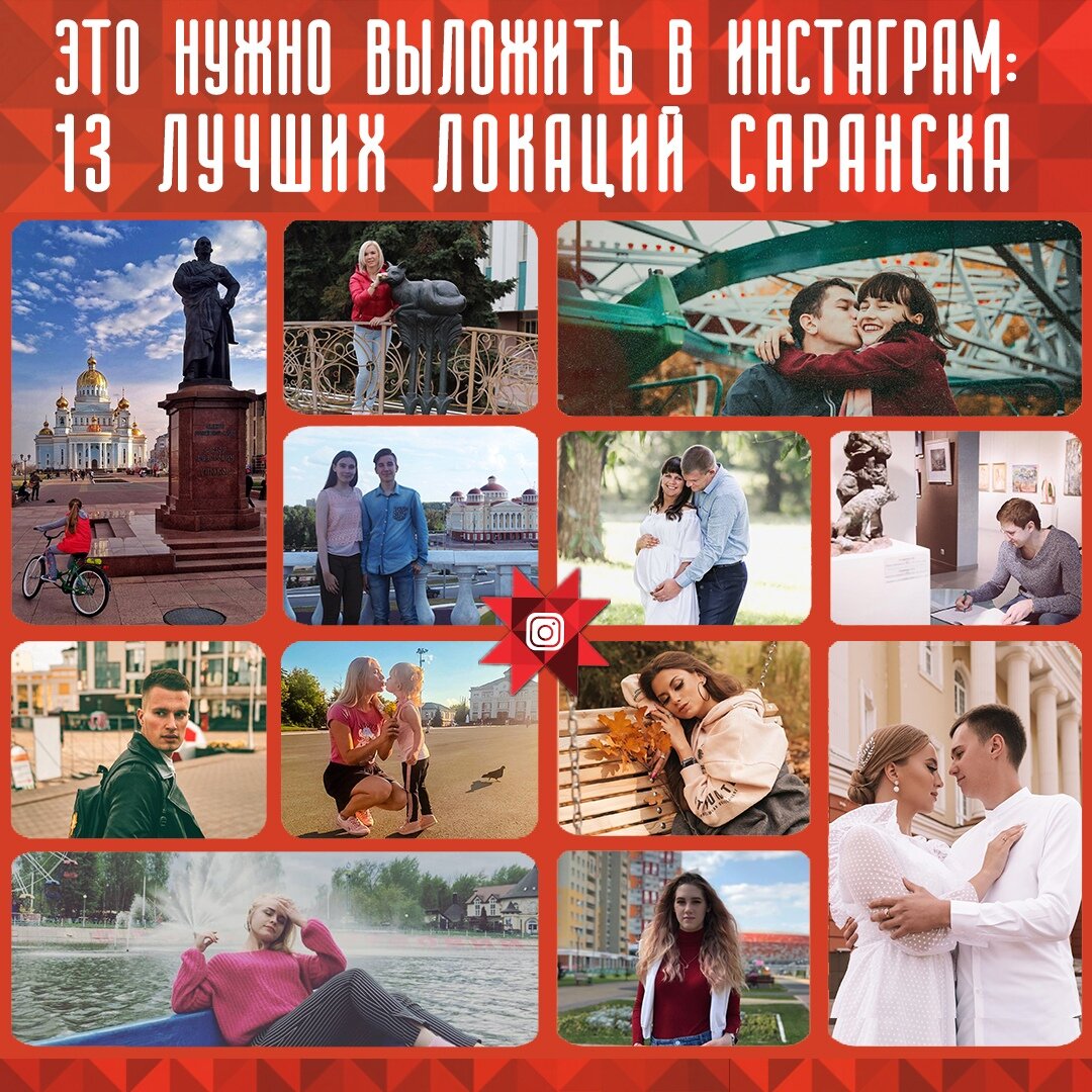 © Туристско-информационный центр Республики Мордовия - turizmrm.ru