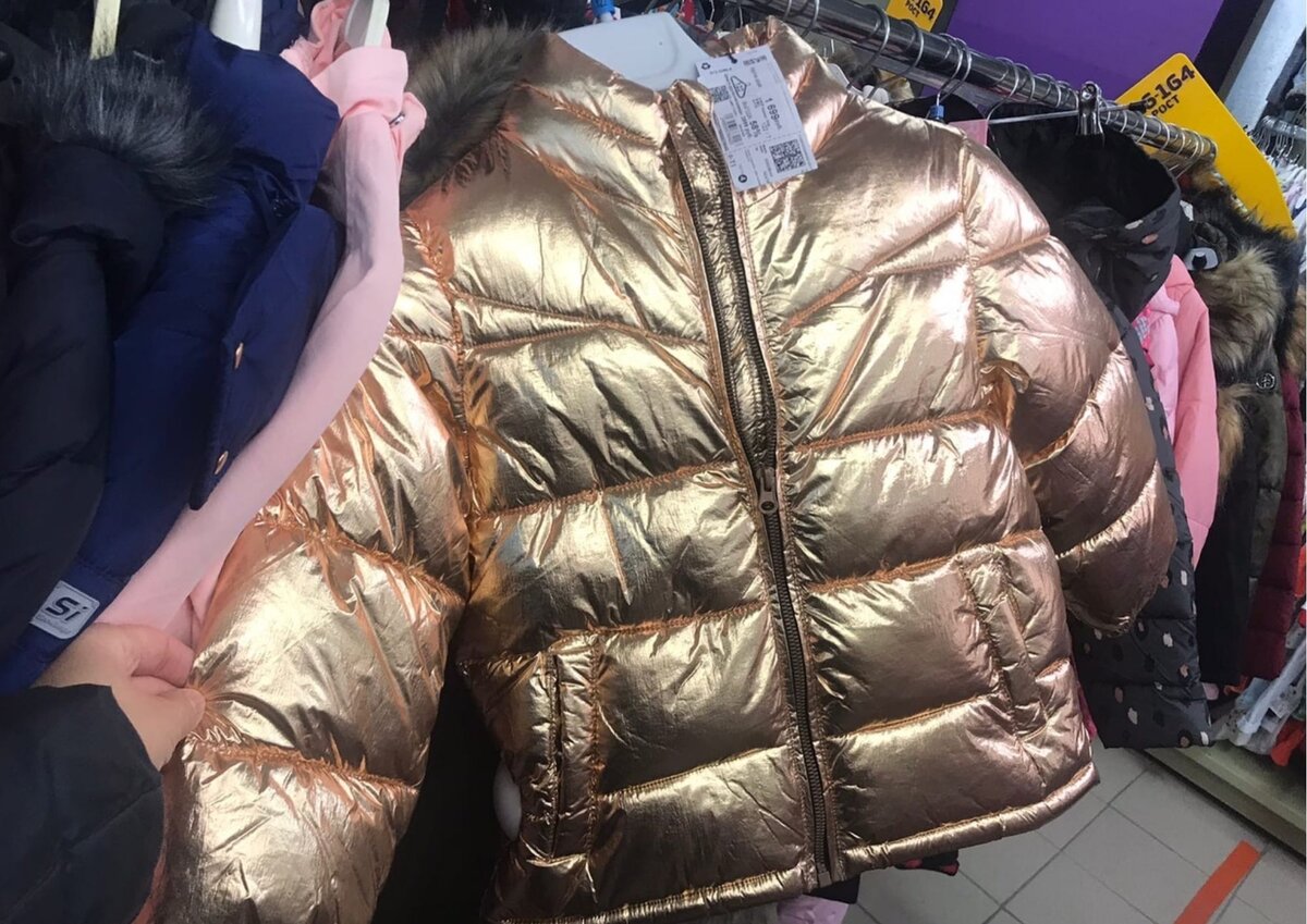 Золотой пуховик Mango всего за 1699 руб.