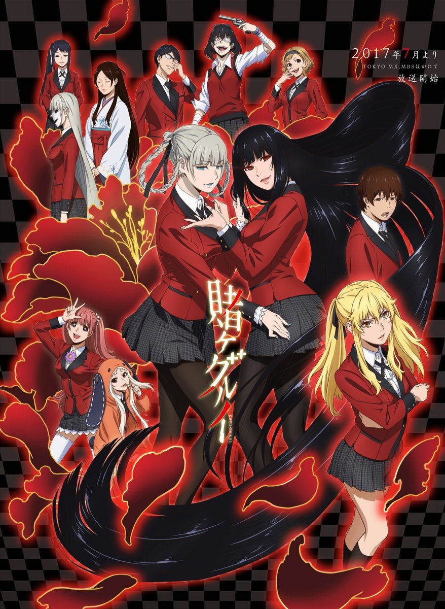 Безумный азарт \ Kakegurui