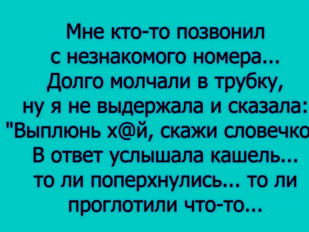 нужно ли писать бывшему. нужно ли писать бывшему. русский язык написать заявление. как писать сочинение рассуждение. нужно ли писать бывшему.