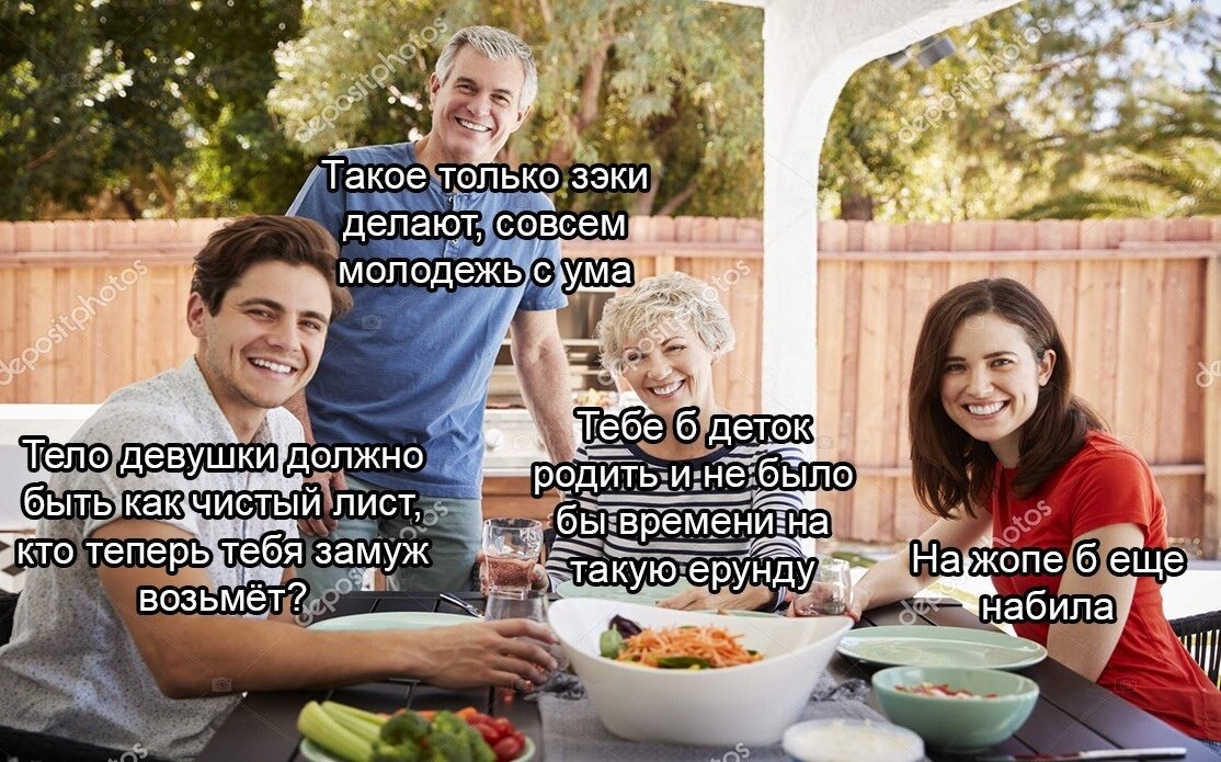 Родственник хотя