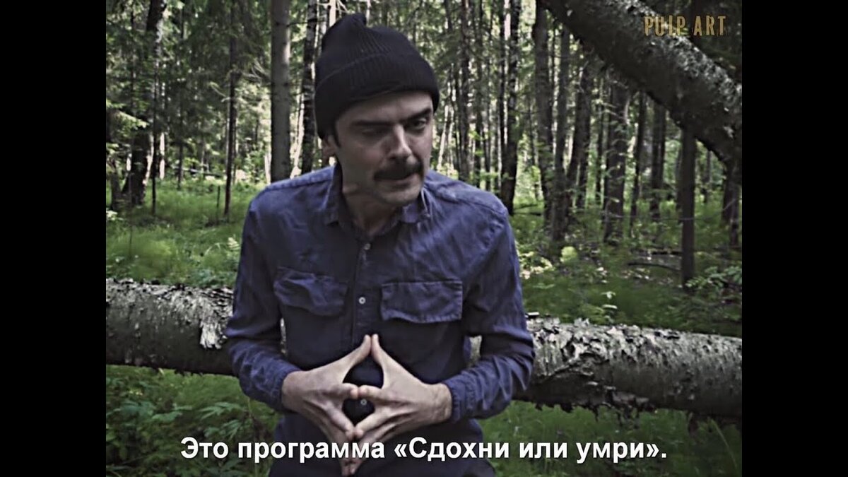 Восхождение дело непростое