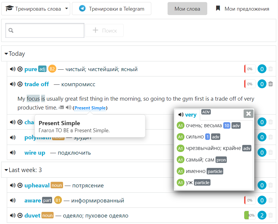 Словарь слов учащегося на eng4.me