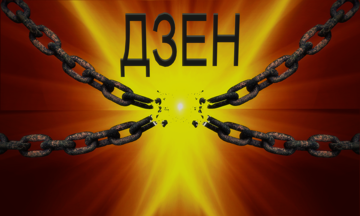 Основа для изображение Jan Alexander с сайта Pixabay 