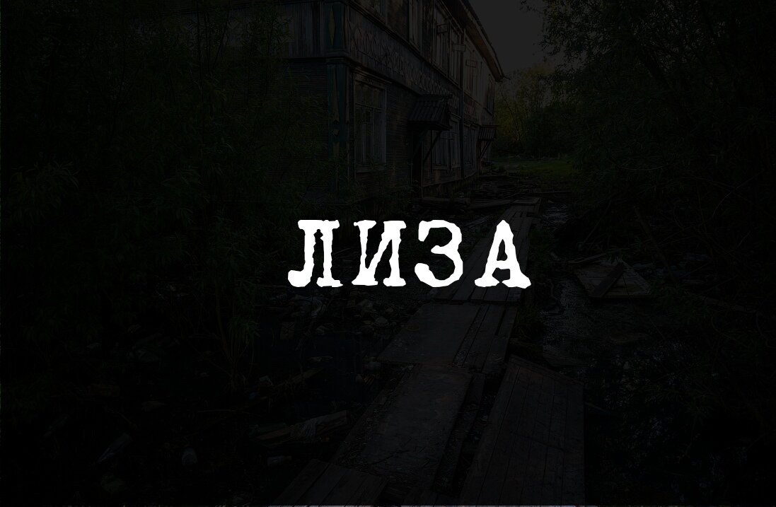 Лизонька ты где пушкинская ул 1 воронеж. Лизонька ты где пушкинская ул 1 воронеж. Лизонька ты где пушкинская ул 1 воронеж. Лизонька ты где пушкинская ул 1 воронеж. Лизонька ты где пушкинская ул 1 воронеж.