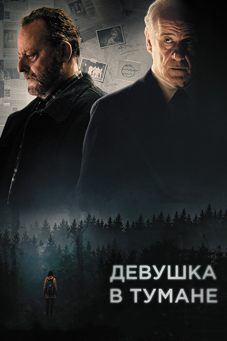 Изображение с сайта www.kinopoisk.ru