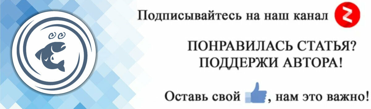 Как своими руками сделать простую, но уловистую снасть балда