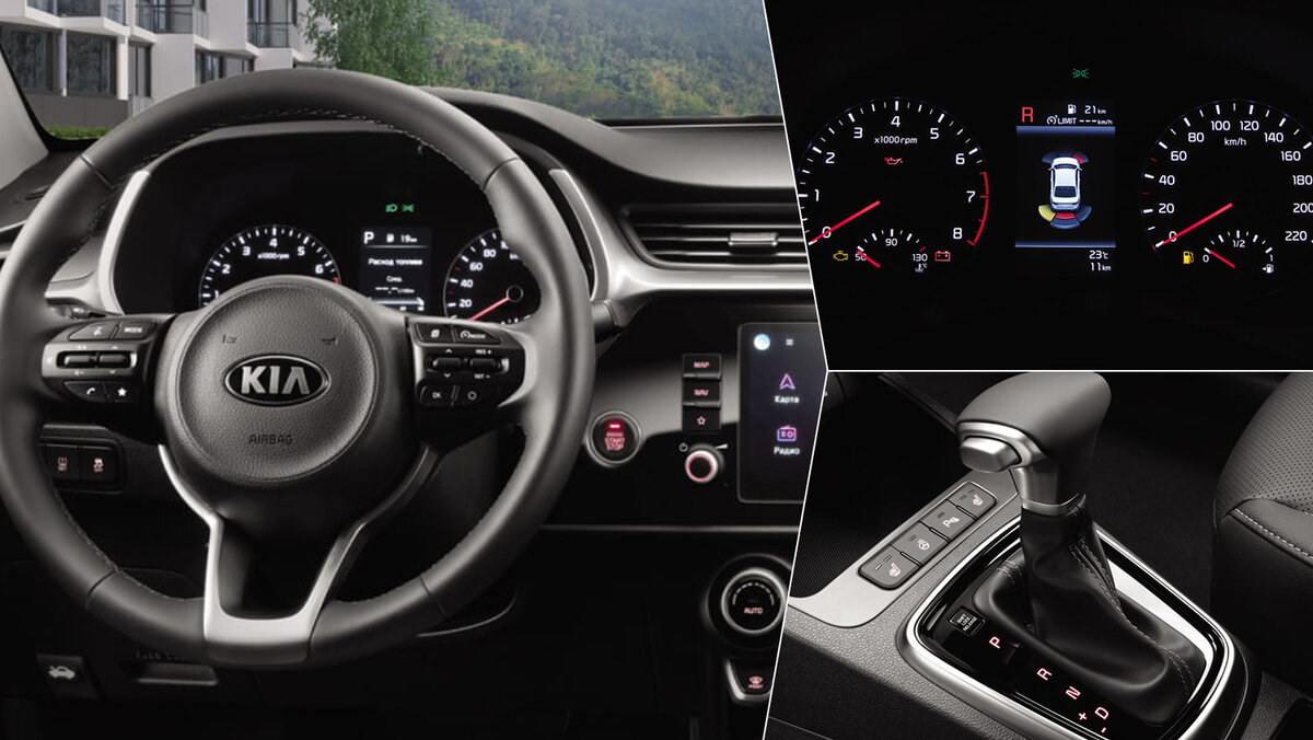 Салон КИА Рио Икс