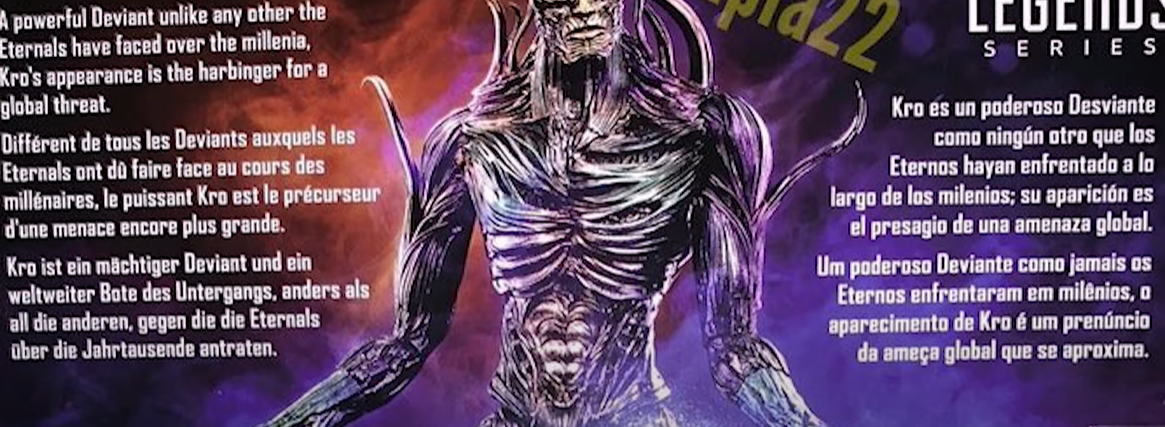 Кро с описанием