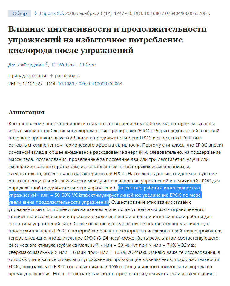 https://pubmed.ncbi.nlm.nih.gov/17101527/