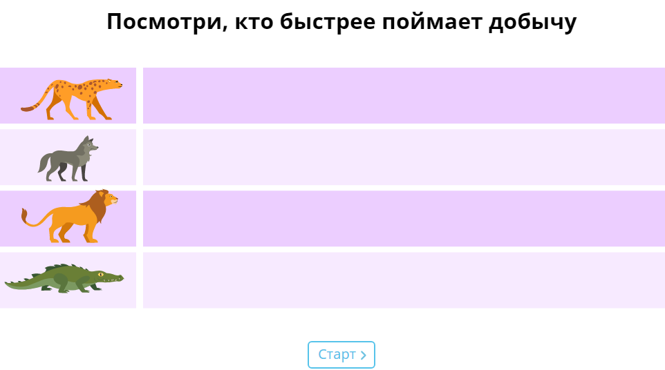 Перелестни страничку. 