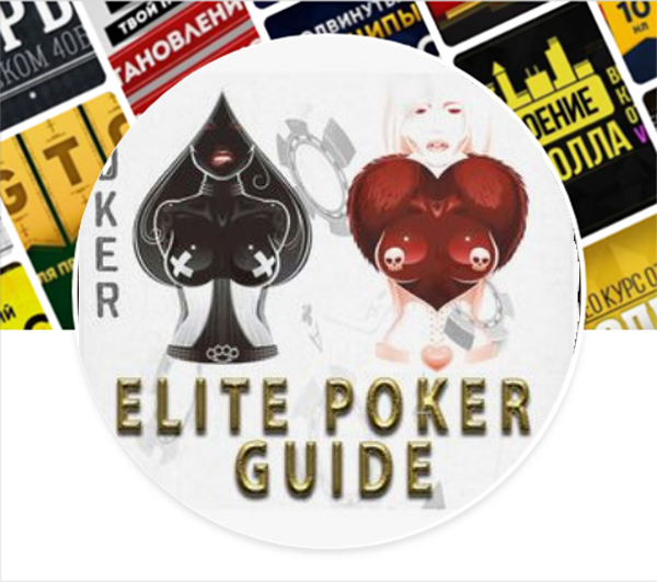Premium Poker Courses Cheap
HI GUYS!
THANKS For Watching My Post!
SELLING Poker Programs & Poker Courses for CHEAP RATES!!