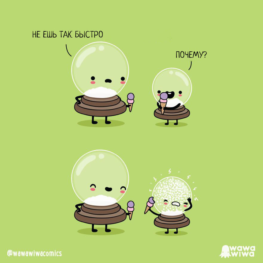 Автор - @wawawiwacomics , Перевод и адаптация - Фанарама