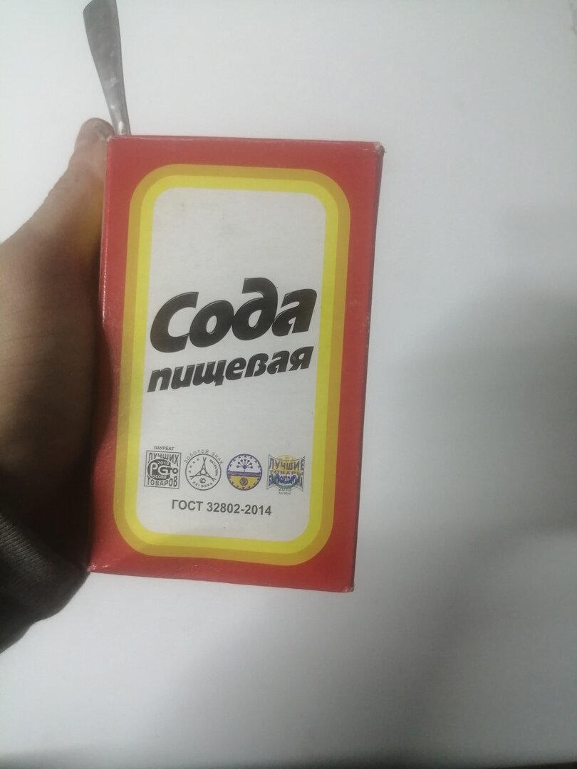 Вот такой упаковки хватит, чтобы сделать смеси, убирающей запах в туалете на 6 месяцев. Фото автора