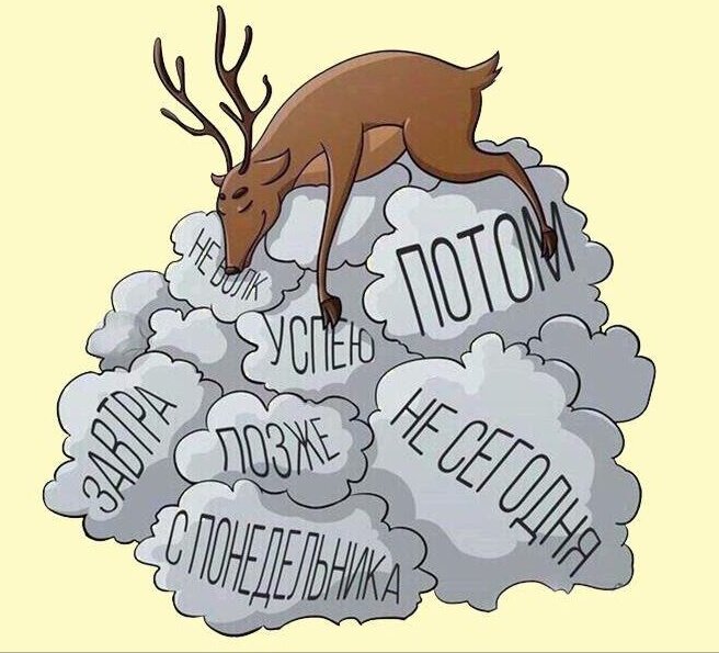 Изображение найдено на просторах Интернета 