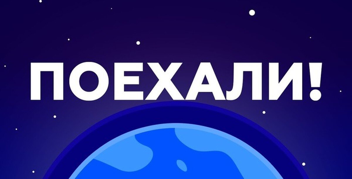 Картинка взята из библиотеки Яндекс Картинок