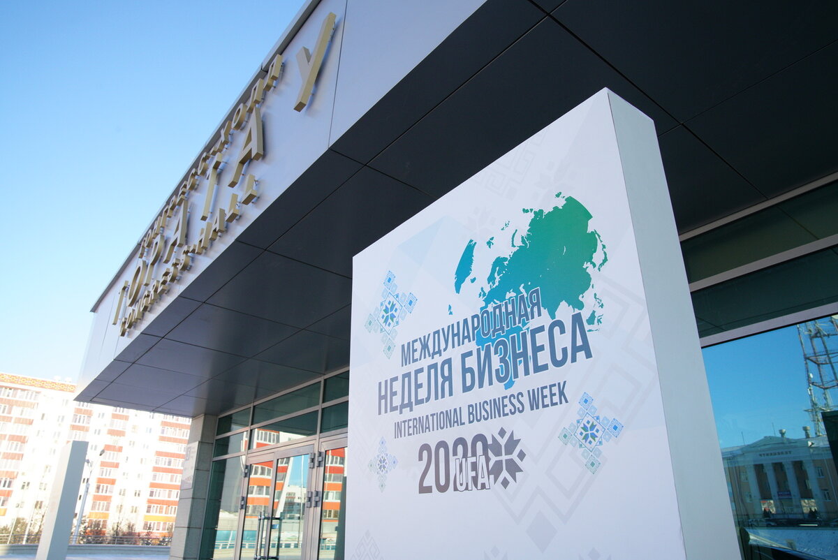 Фото пресс-службы Главы Республики Башкортостан