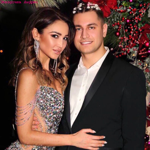 Ольга и Давид