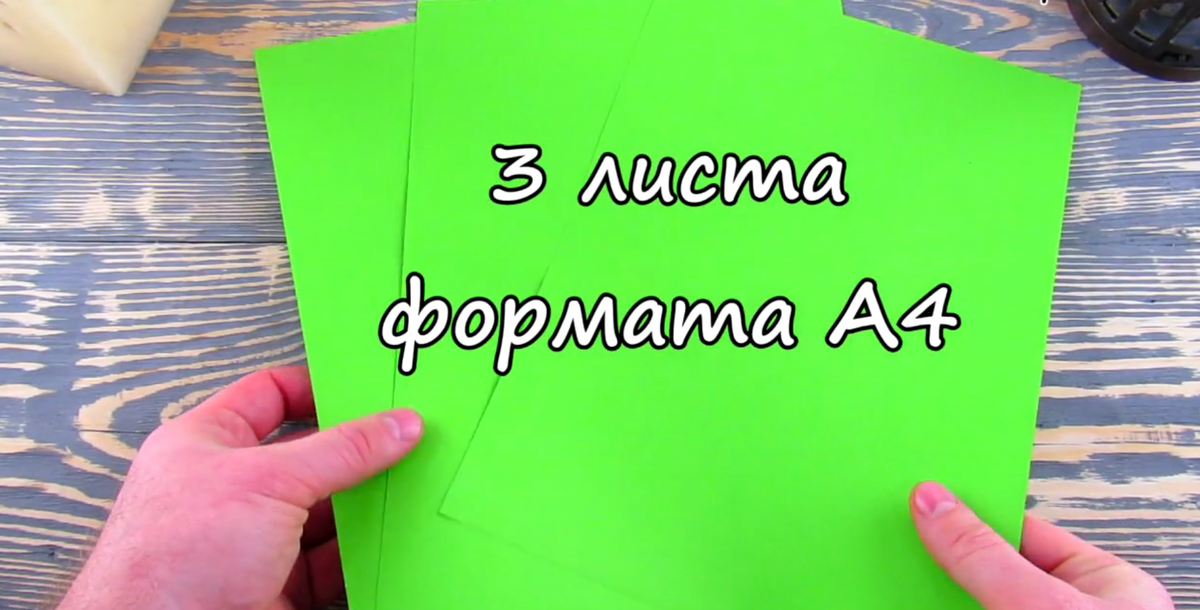 Такие материалы есть в каждом доме