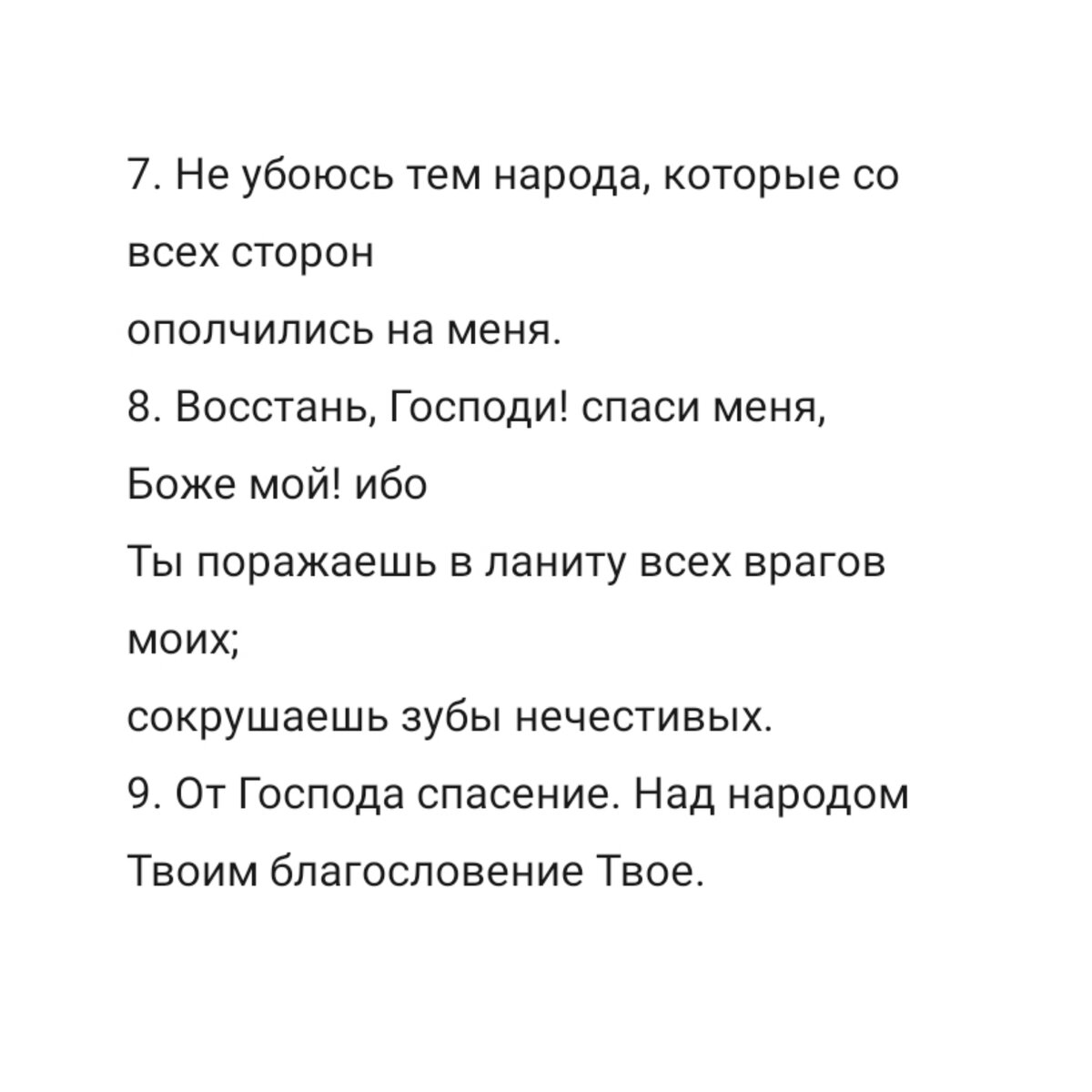 -1-3