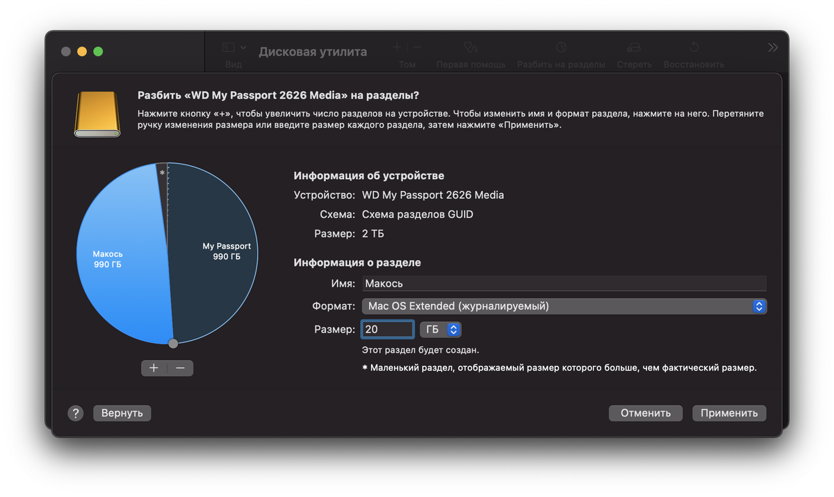 Загрузка диска 100 windows