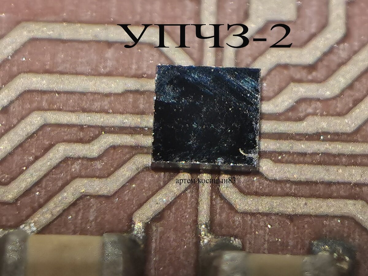 Что такое реверс инжиниринг микросхем и как копируют микросхемы с ...