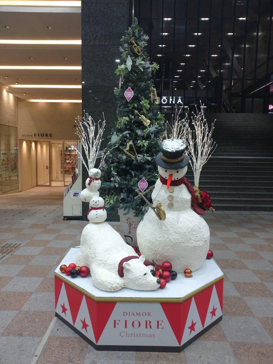 Осака, Умэда