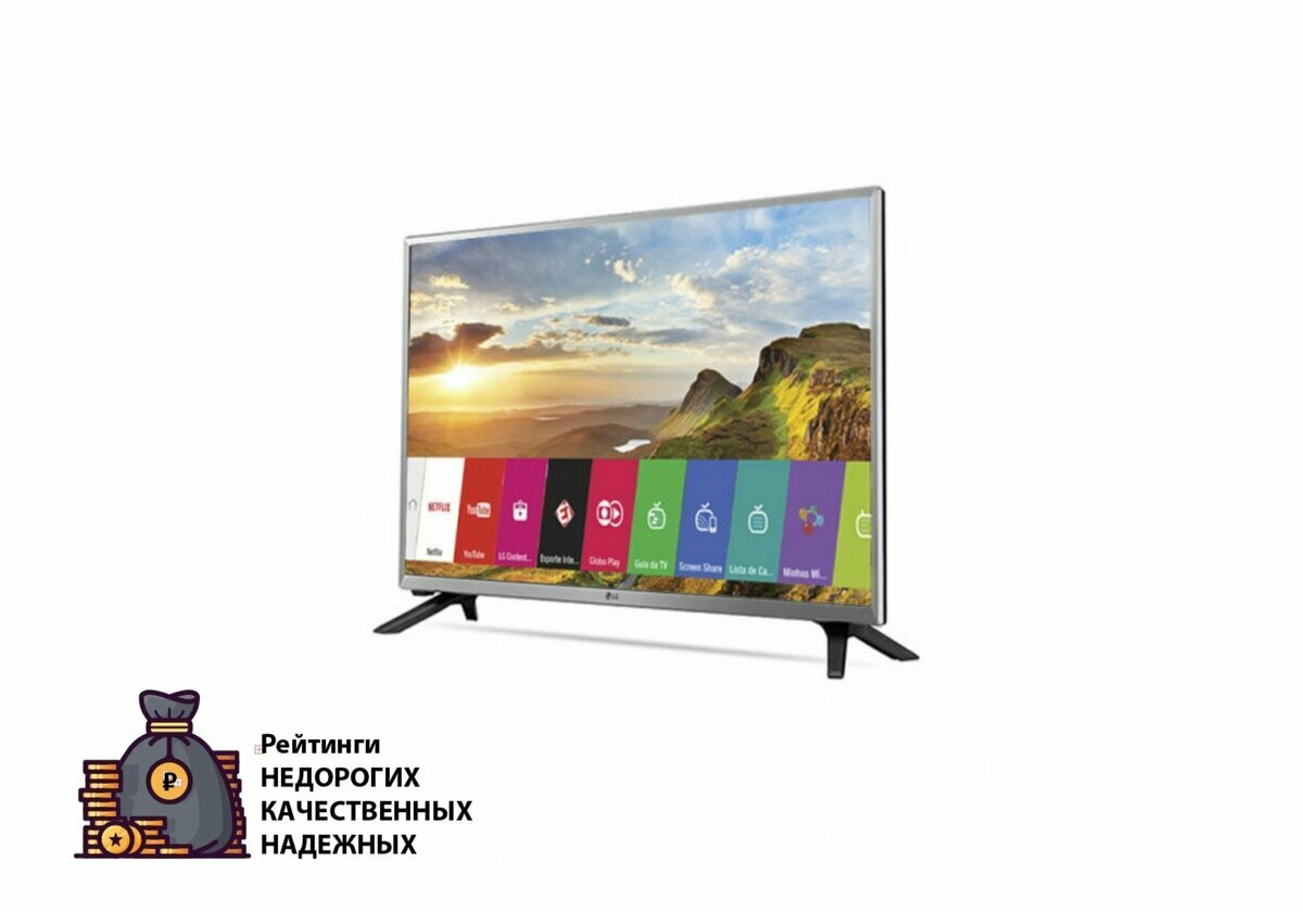 32lm576bpld телевизор. Телевизор LG 32lm570bpla. LG 32lm576bpld. LG телевизор LG 32lm6350. Телевизор 32 LG 32lm570b.