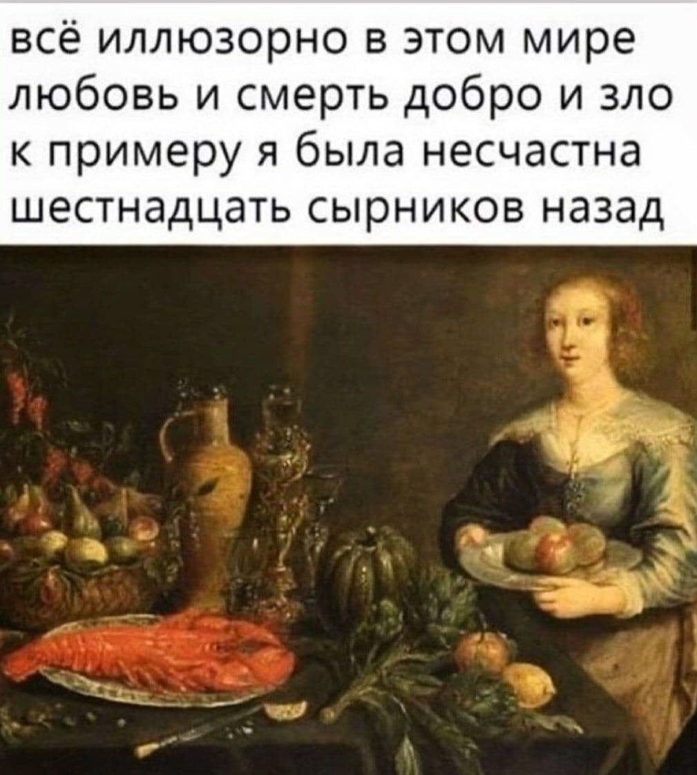 Фото: соцсети