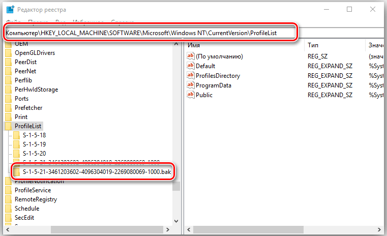 Главное, чтобы у каталога было расширение .bak