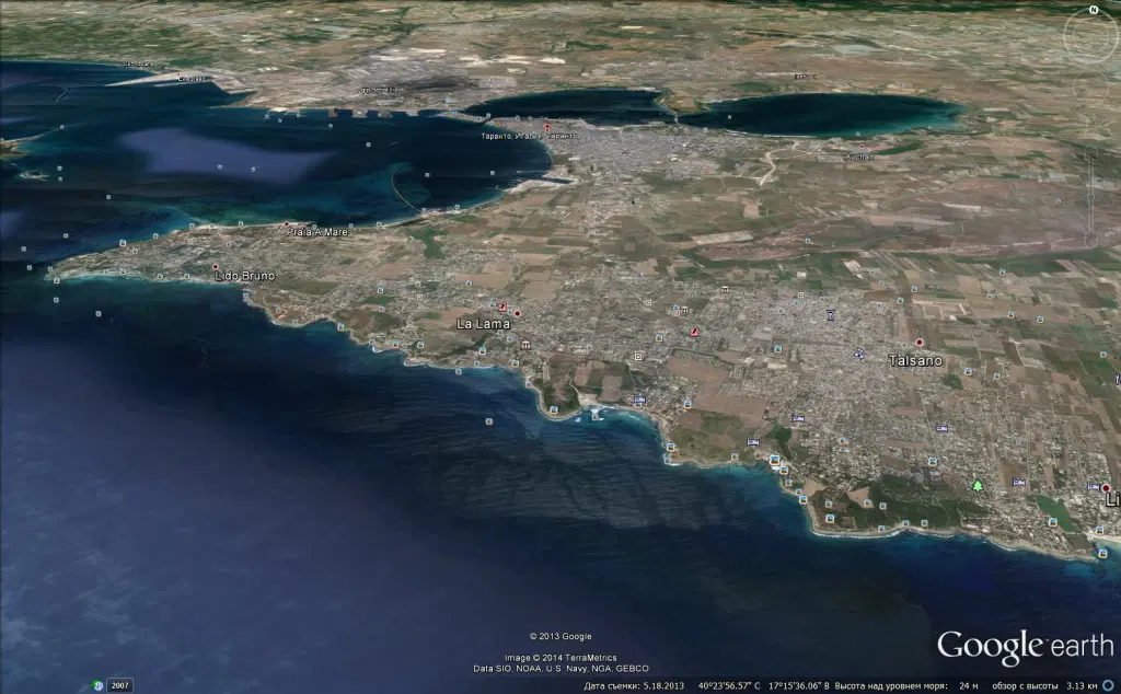 Апа. Ныне Таранто. Взято из интернета