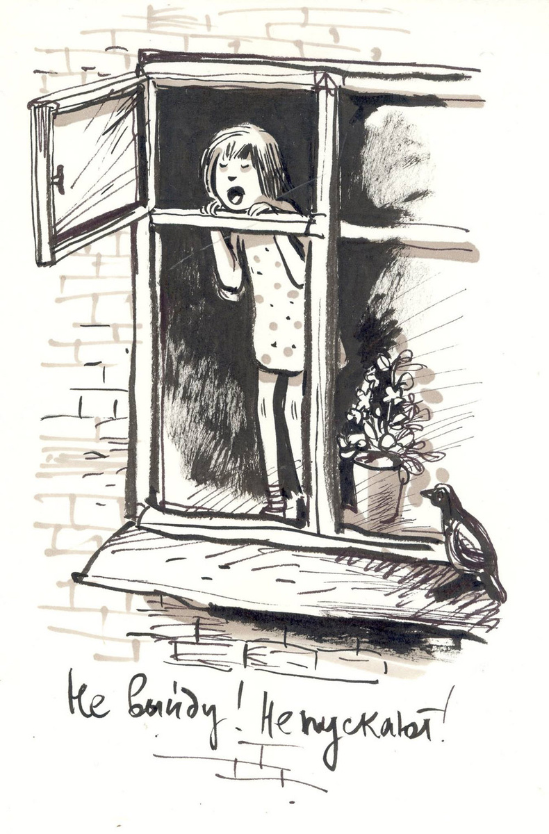 Рисунок Евгении Двоскиной из свободного доступа