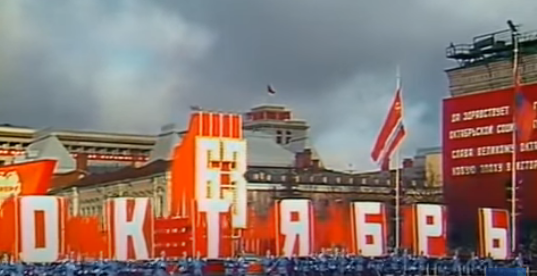 Парад и демонстрация трудящихся