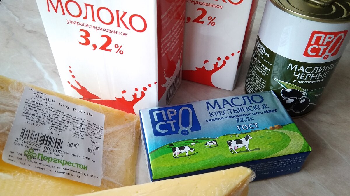 Набрала дешевых продуктов в 