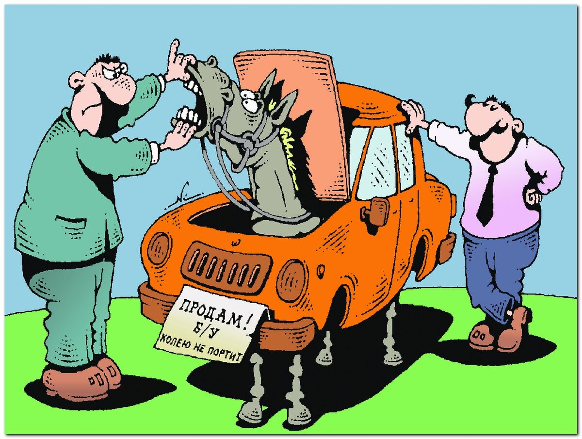 Машина мем. Радость от машины. Игрушки для мужчин. Мужика про машин. Авто мемы.