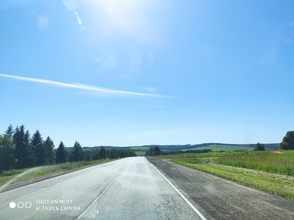 Уральские просторы!