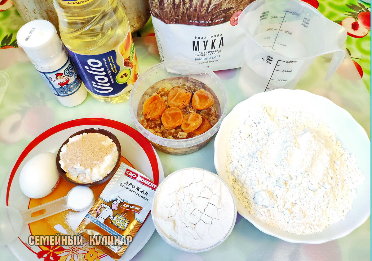 на фото ингредиенты для хлеба весом 680 гр.