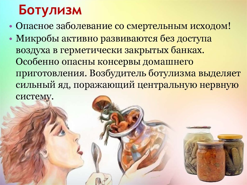 Источник: Яндекс картинки