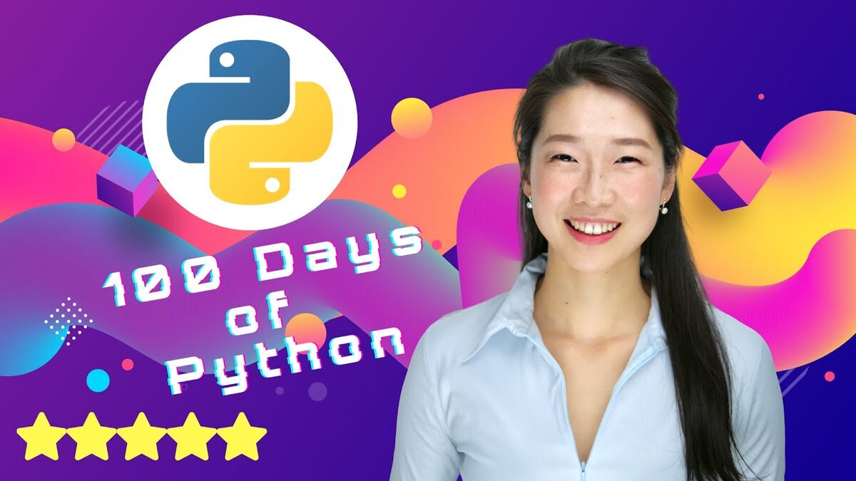 Angela Yu обучает Python 3