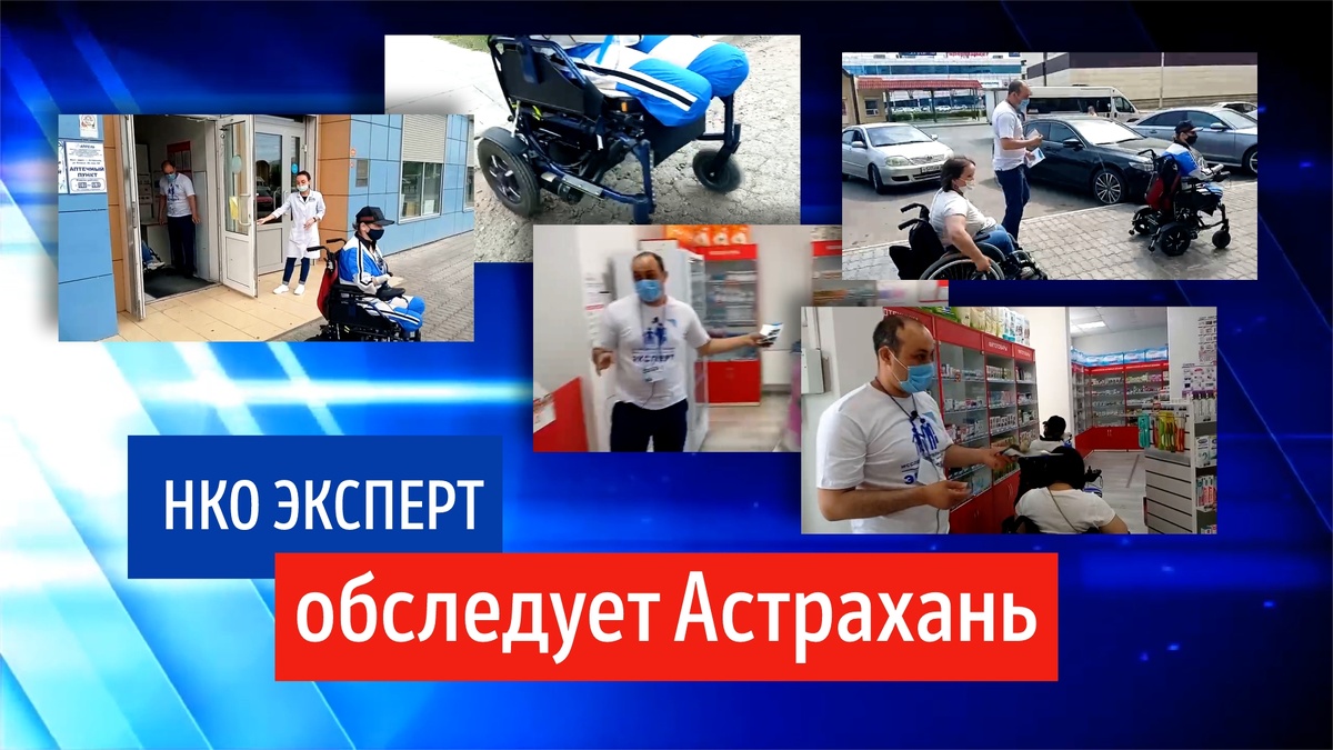 Волонтерское движение под логотипом НКО «Центр «Эксперт» сформировал Наиль Сафарниязов