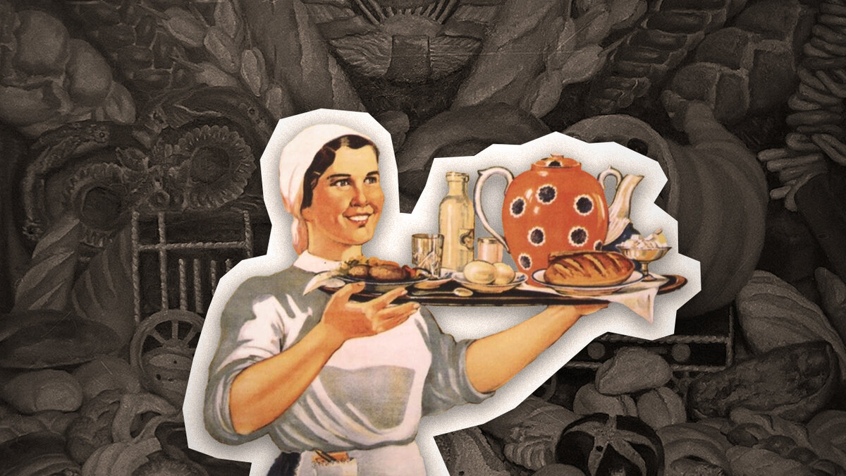 Завтрак труженицы 